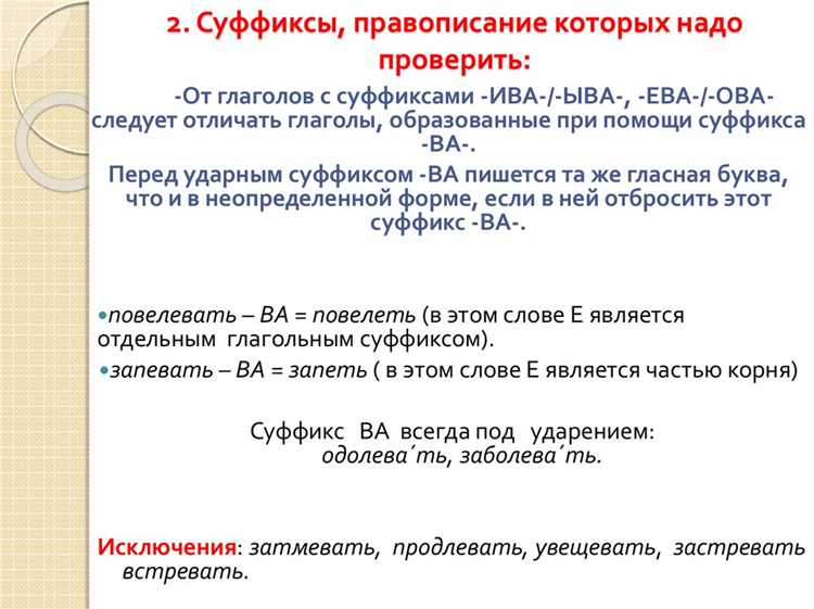 Субисполнитель или соисполнитель как правильно Субисполнитель или соисполнитель как правильно