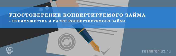 Риски для инвестора при вложении в субординированные займы