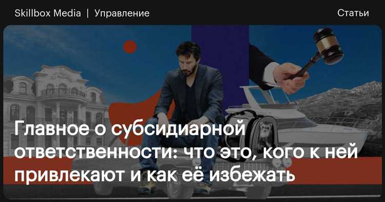 Сроки давности и особенности их исчисления