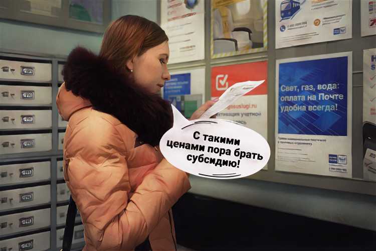 Какие категории граждан имеют право на субсидию независимо от доходов