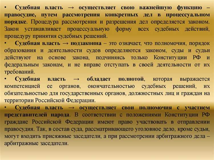 В каких случаях суд инициирует меры процессуального принуждения