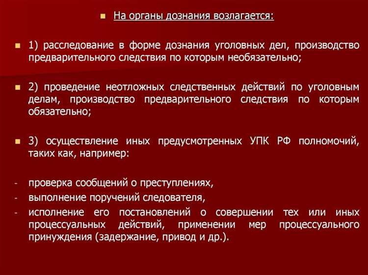 Как суд принимает решение по итогам рассмотрения уголовного дела