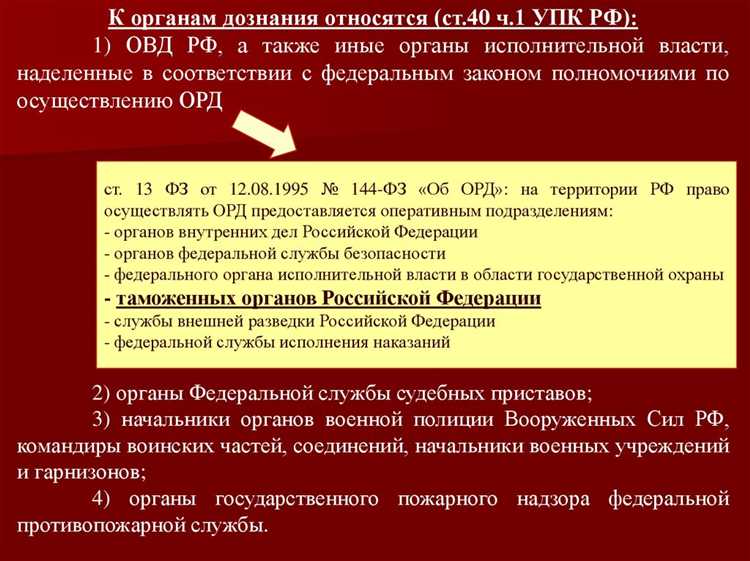 Суд как участник уголовного судопроизводства Суд как участник уголовного судопроизводства