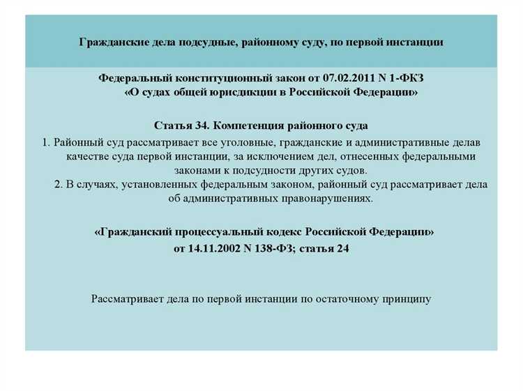 Когда применяется подсудность по месту жительства физического лица