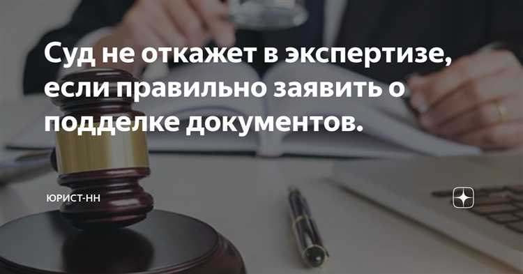 Какие документы необходимо предоставить эксперту