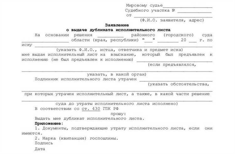 Как подать жалобу в квалификационную коллегию судей