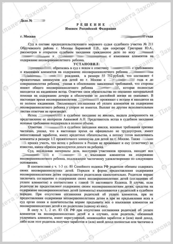 Суд не выдает исполнительный лист куда жаловаться Суд не выдает исполнительный лист куда жаловаться