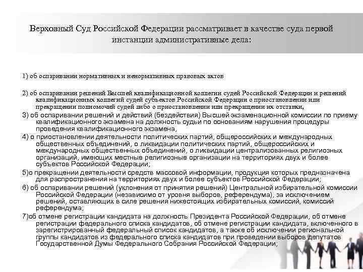 Может ли суд общей юрисдикции рассматривать административные дела