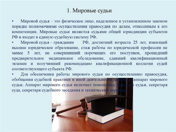 Суд общей юрисдикции какие дела рассматривает Суд общей юрисдикции какие дела рассматривает