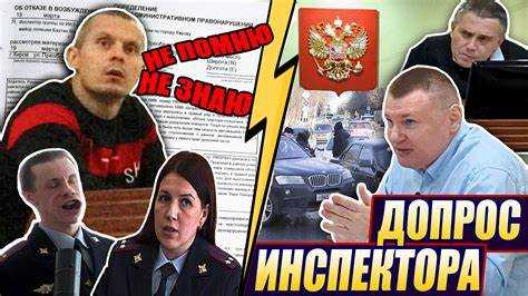 Обжалование решения суда по делу о ДТП