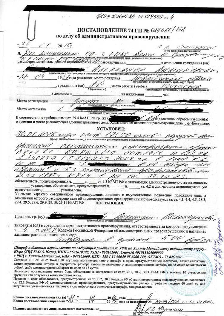 Может ли протокол быть направлен на доработку и кто за это отвечает