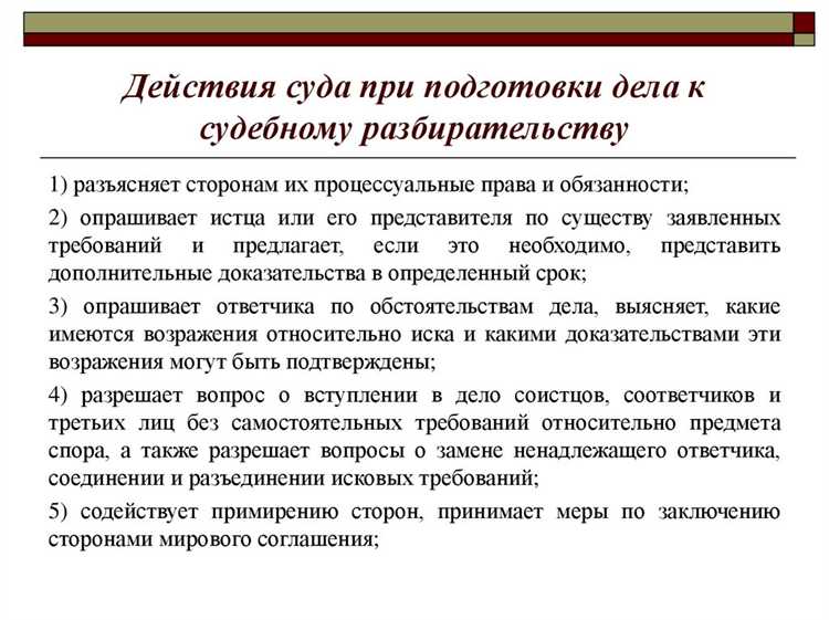 Судебная перспектива дела оценивается как Судебная перспектива дела оценивается как