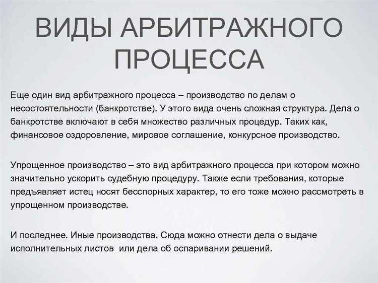 Отличие формы вызова от иных видов судебных актов