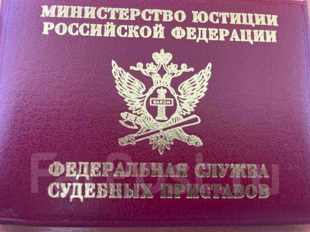 Что важно знать о прохождении испытательного срока судебного пристава