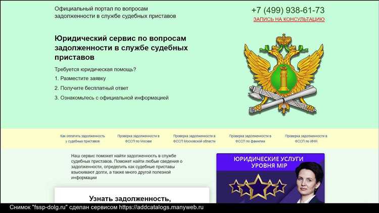 Судебный пристав как устроиться на работу Судебный пристав как устроиться на работу