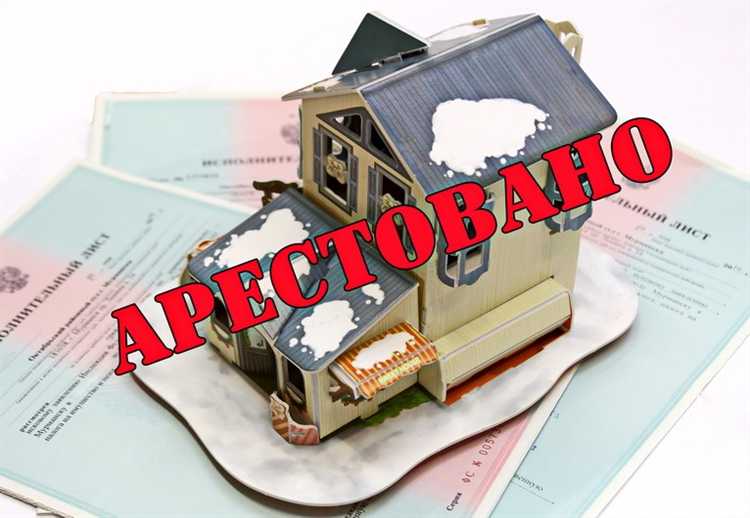 Последствия уплаты и неуплаты судебного штрафа