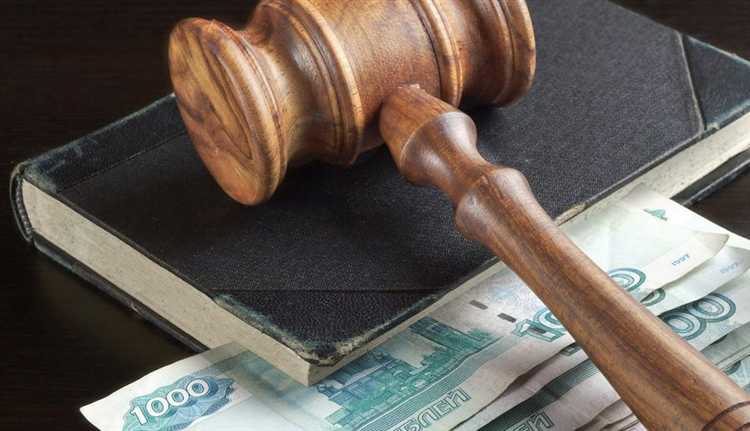 Размер судебного штрафа и факторы, влияющие на его определение