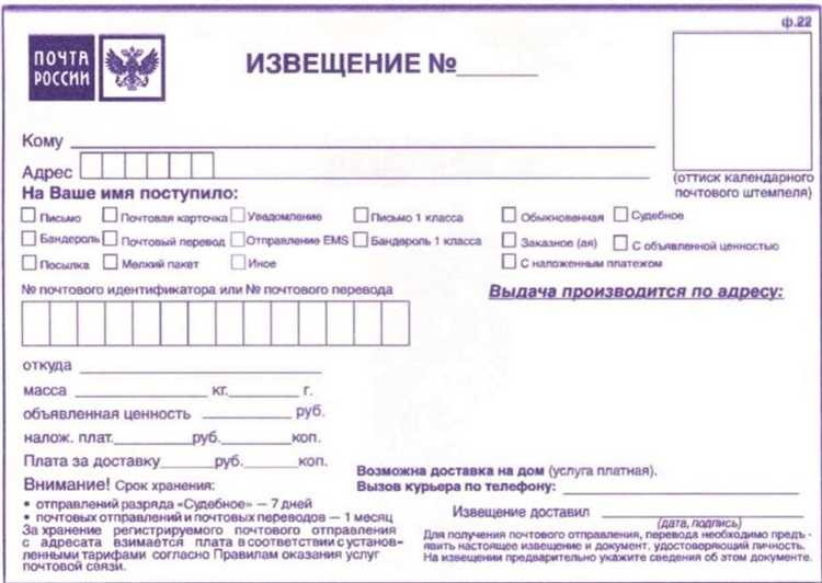 Что делать, если информация о деле не найдена в открытых источниках