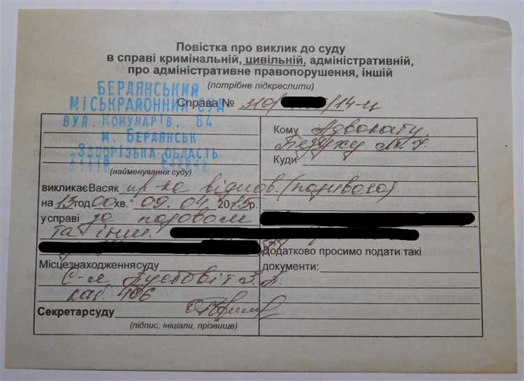 Как получить помощь в определении номера дела от судебных органов