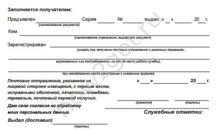 Как узнать, из какого суда пришло извещение