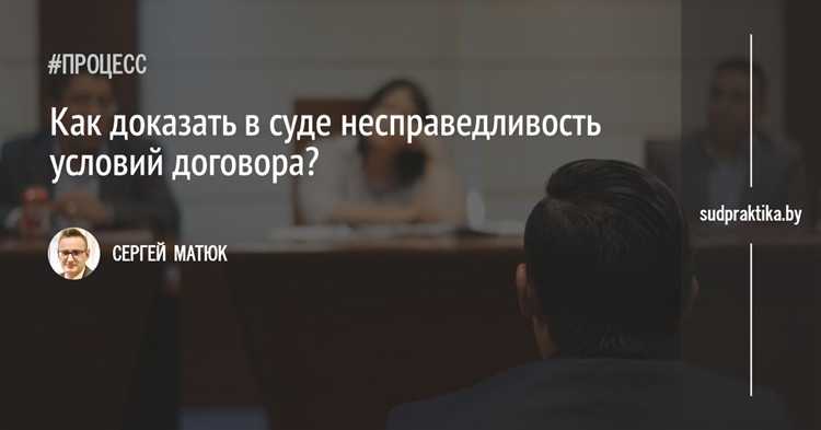 До вступления судебного решения в законную силу возможно принятие обеспечительных мер, направленных на недопущение ухудшения положения истца. Такие меры позволяют временно ограничить действия ответчика, если есть основания полагать, что он может уклониться от исполнения решения или вывести активы.