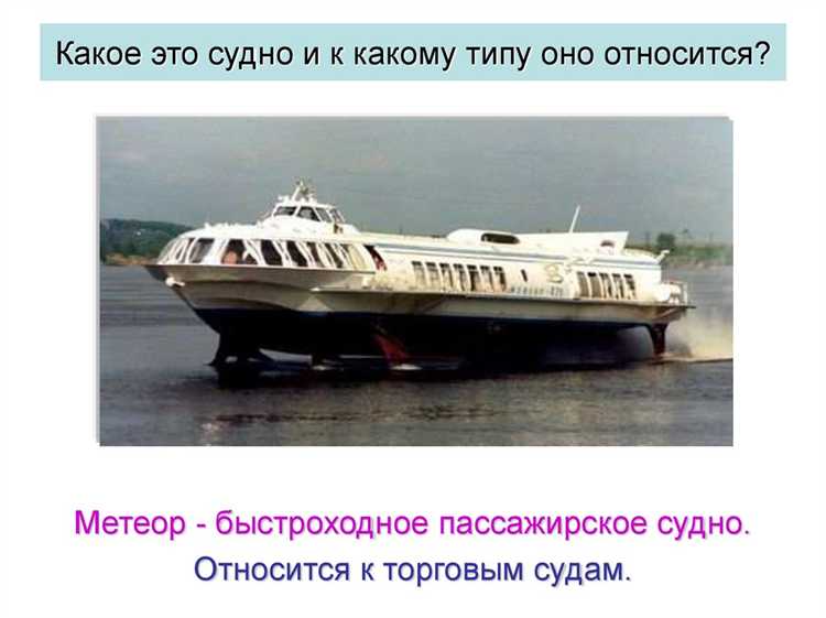 Юридическое определение собственника судна и его регистрация