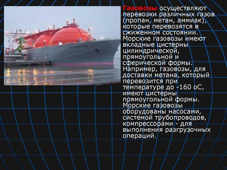 Право собственности на судно переходит по договору купли-продажи, дарения, наследования или в результате корпоративных изменений. Передача оформляется внесением записи в Российский международный реестр судов или иной соответствующий реестр. До момента регистрации переход считается незавершённым, а юридические последствия для сторон ограничены.