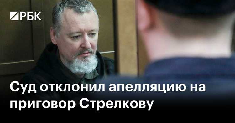 Влияние перехода судьи на текущие процессы и дела