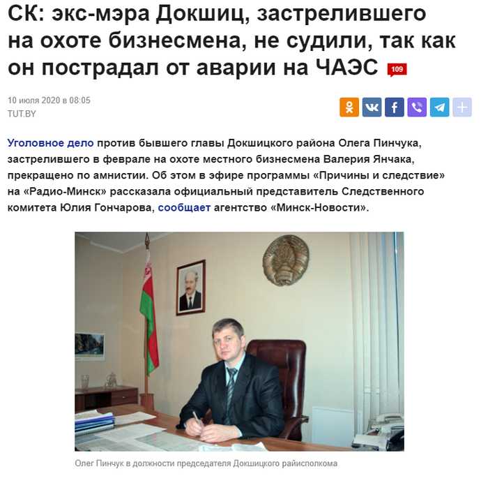 Реакция юридического сообщества на переход судьи