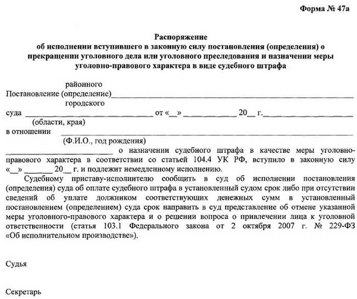 Как подать жалобу на отсутствие мотивированного решения