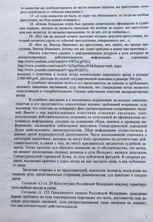 Судья не выносит мотивированное решение что делать Судья не выносит мотивированное решение что делать
