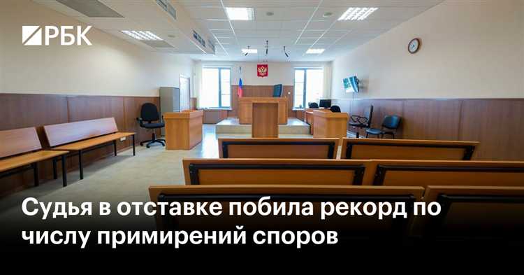 Что именно произошло: хронология инцидента в зале суда