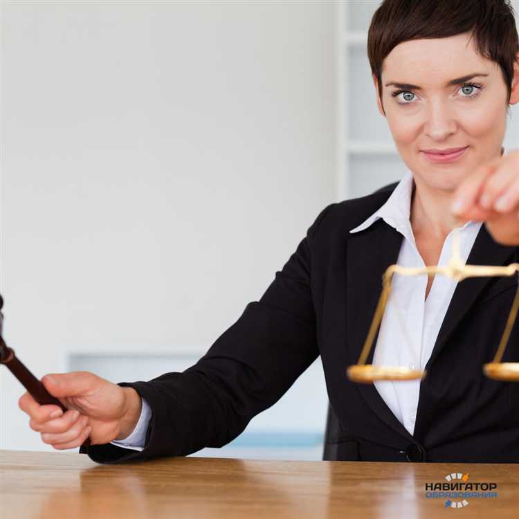 Консультационная деятельность в сфере юридических услуг