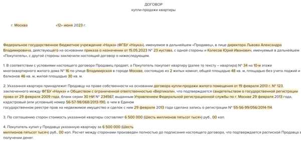 Что делать, если цена зависит от объема или количества