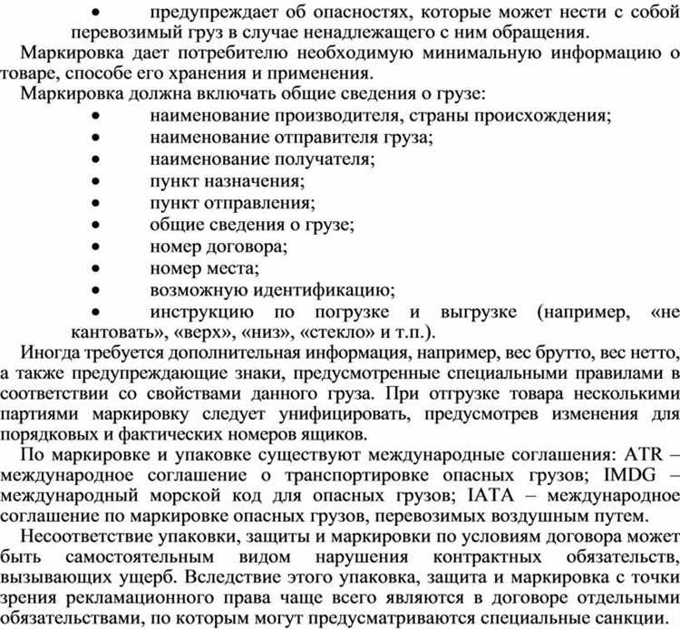 Как указать валюту расчетов и курс пересчета