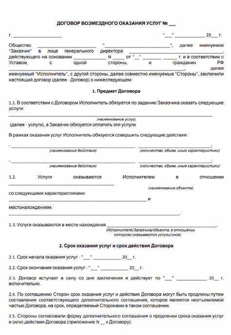 Сумма договора или цена договора как правильно Сумма договора или цена договора как правильно