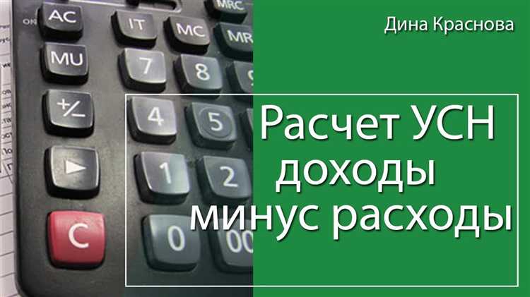Как рассчитать минимальный налог при УСН 6% (доходы)
