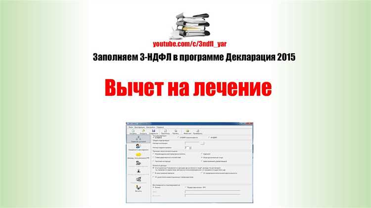 Что делать, если в декларации 3-НДФЛ ошибка в расчете суммы налога