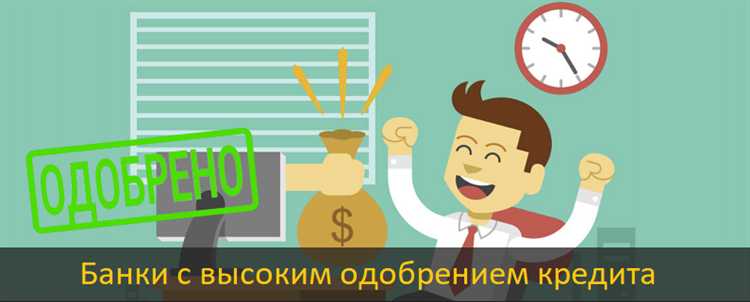 Сумма по чеку бсо в кредит что означает