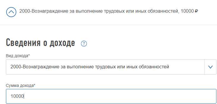 Сроки подачи уточнённой декларации и уплаты налога при восстановлении