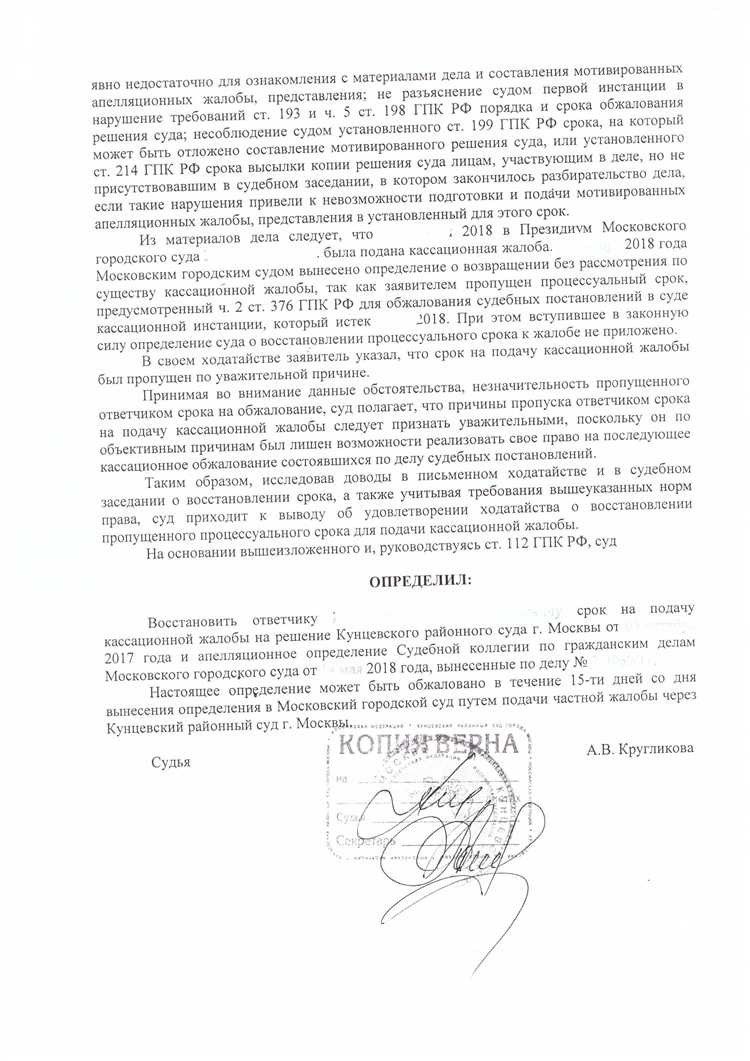 Сумма вычета предшествующих периодов подлежащая восстановлению что писать Сумма вычета предшествующих периодов подлежащая восстановлению что писать