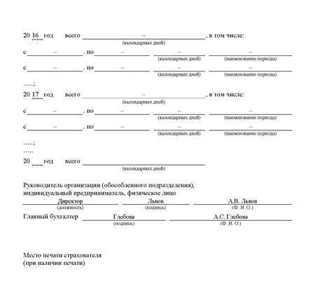 Особенности выплат при нестандартных условиях труда