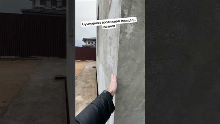 Как определить внешние габариты здания по проектной документации