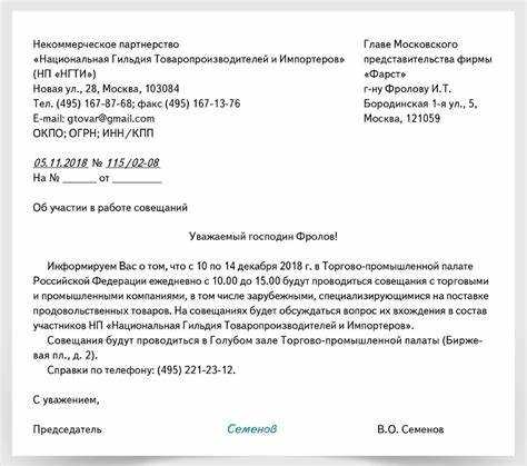 Как документально подтвердить понесённые работником затраты