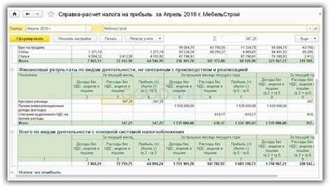 Какие документы подтверждают возникновение суммовой или курсовой разницы