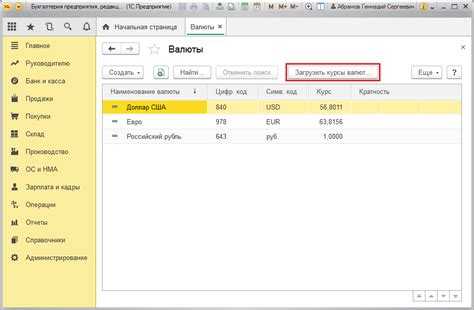 Когда возникают курсовые разницы при учете валютных операций