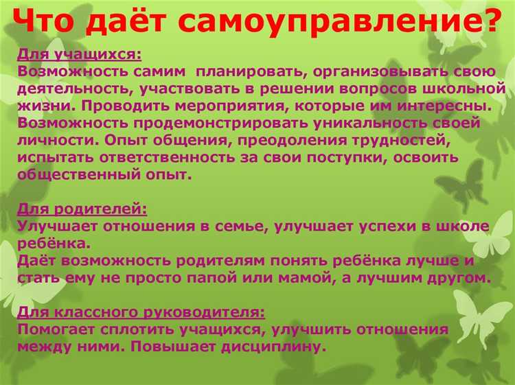 Существенный вред при самоуправстве как определить Существенный вред при самоуправстве как определить