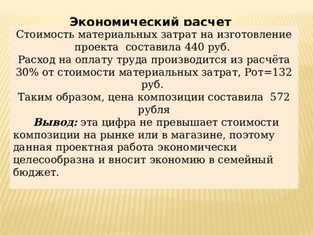 Ключевые факторы, влияющие на удорожание материалов