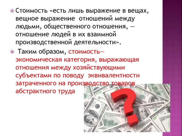 Существенное возрастание стоимости материалов это сколько Существенное возрастание стоимости материалов это сколько
