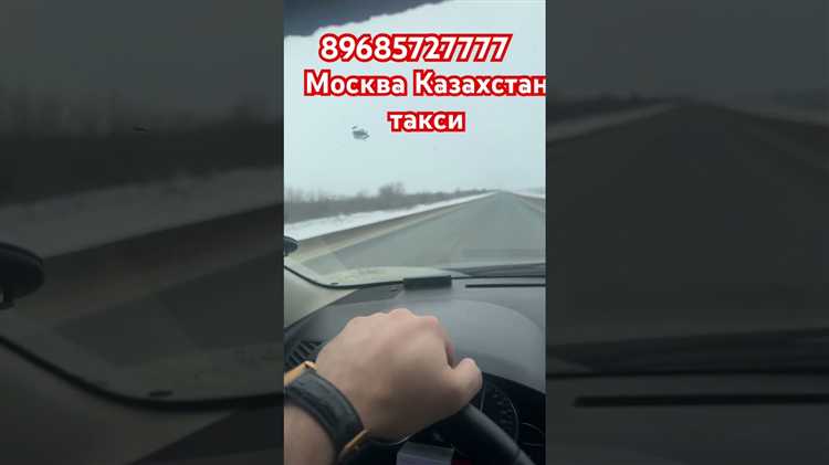 Суточные при пересечении границы как считать Суточные при пересечении границы как считать